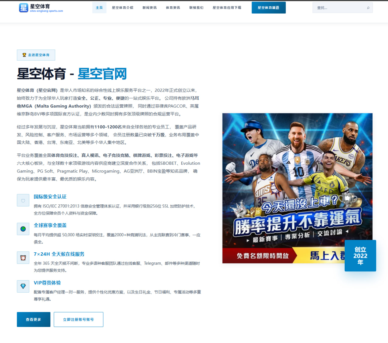 信纳2026ATP巡回赛比赛直击报道及赛事全方位分析