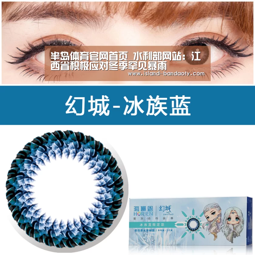 半岛体育官网首页_水利部网站：江西省积极应对冬季罕见暴雨